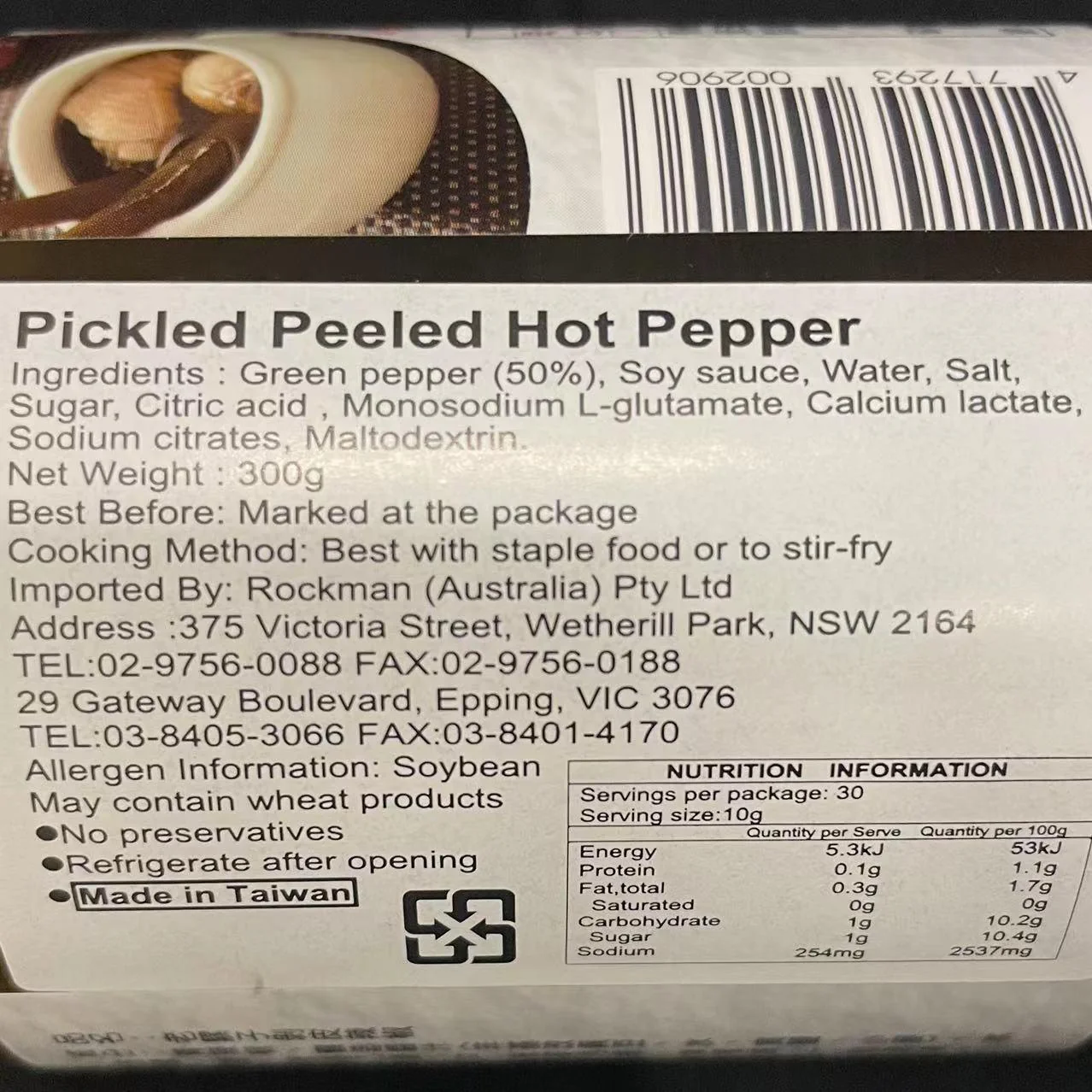 Product image 2