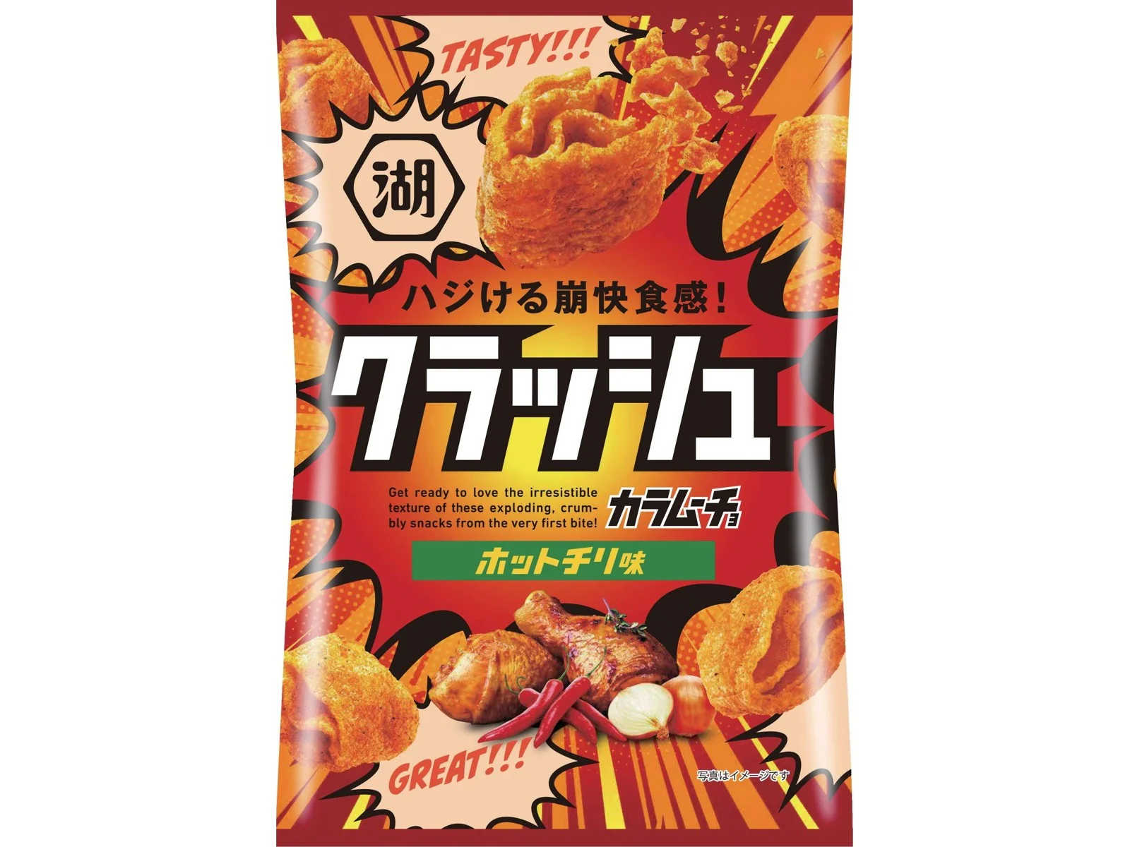 Product image 1