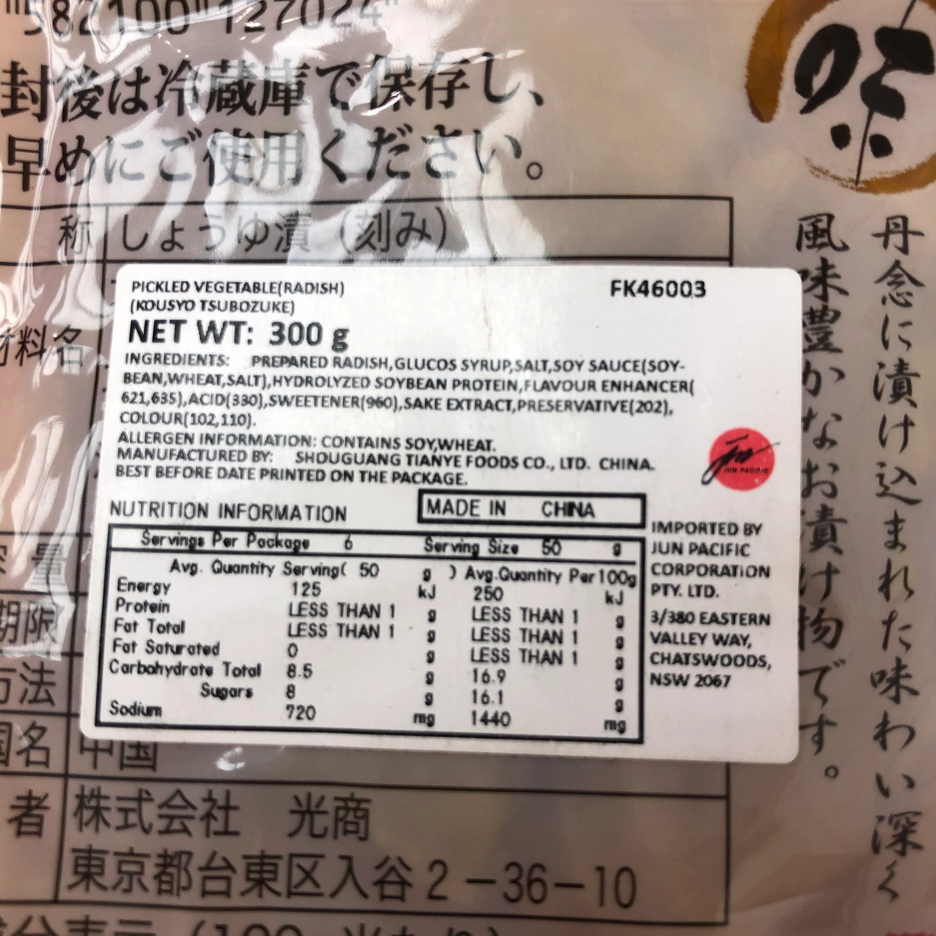 Product image 3