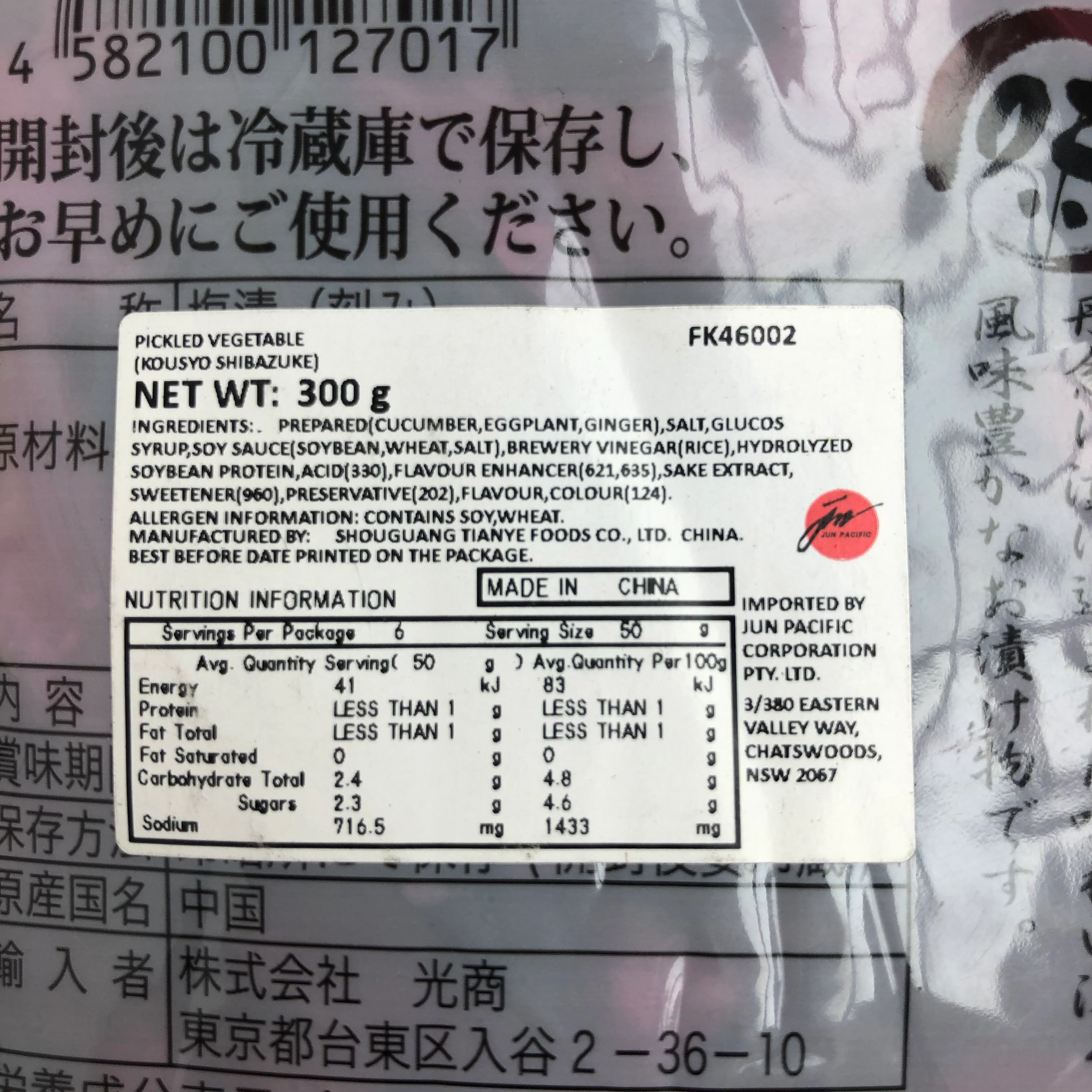 Product image 3